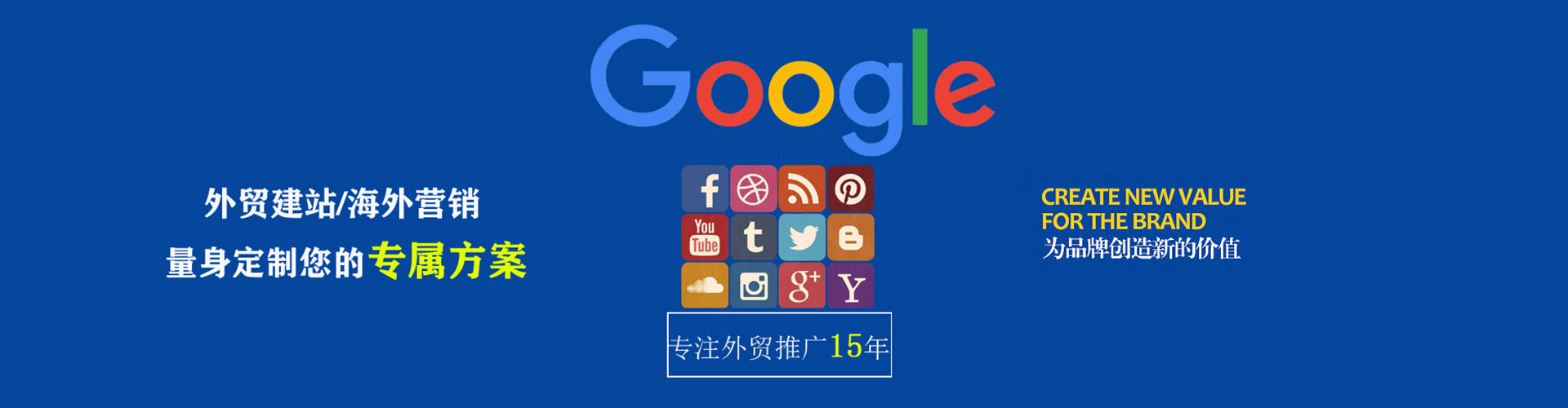 义马百度竞价广告