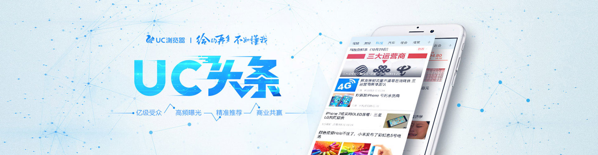 义马信息流优化